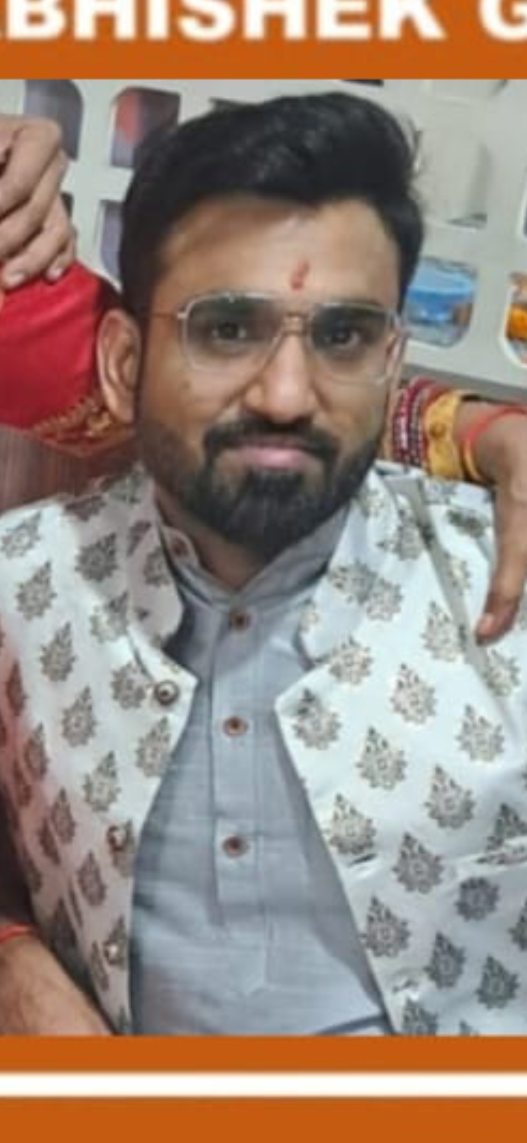 Biodata Image